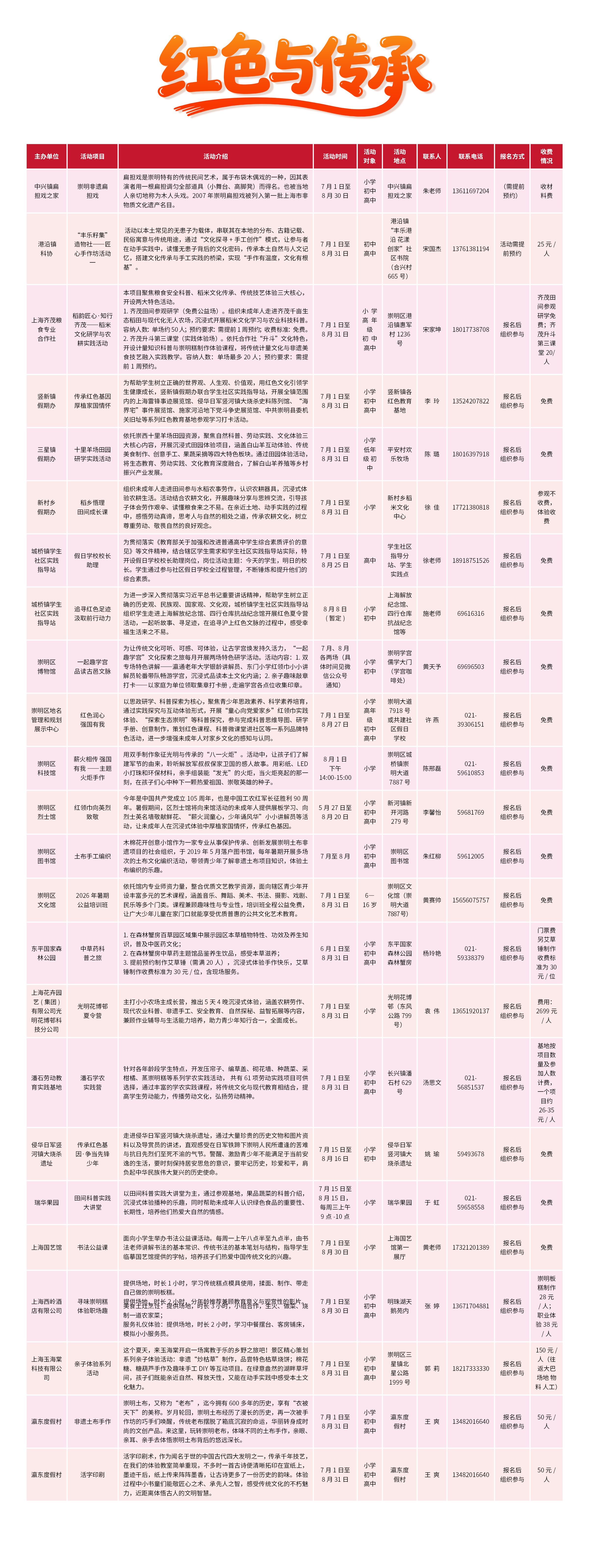 微信图片_20260618164644_1716_660.jpg
