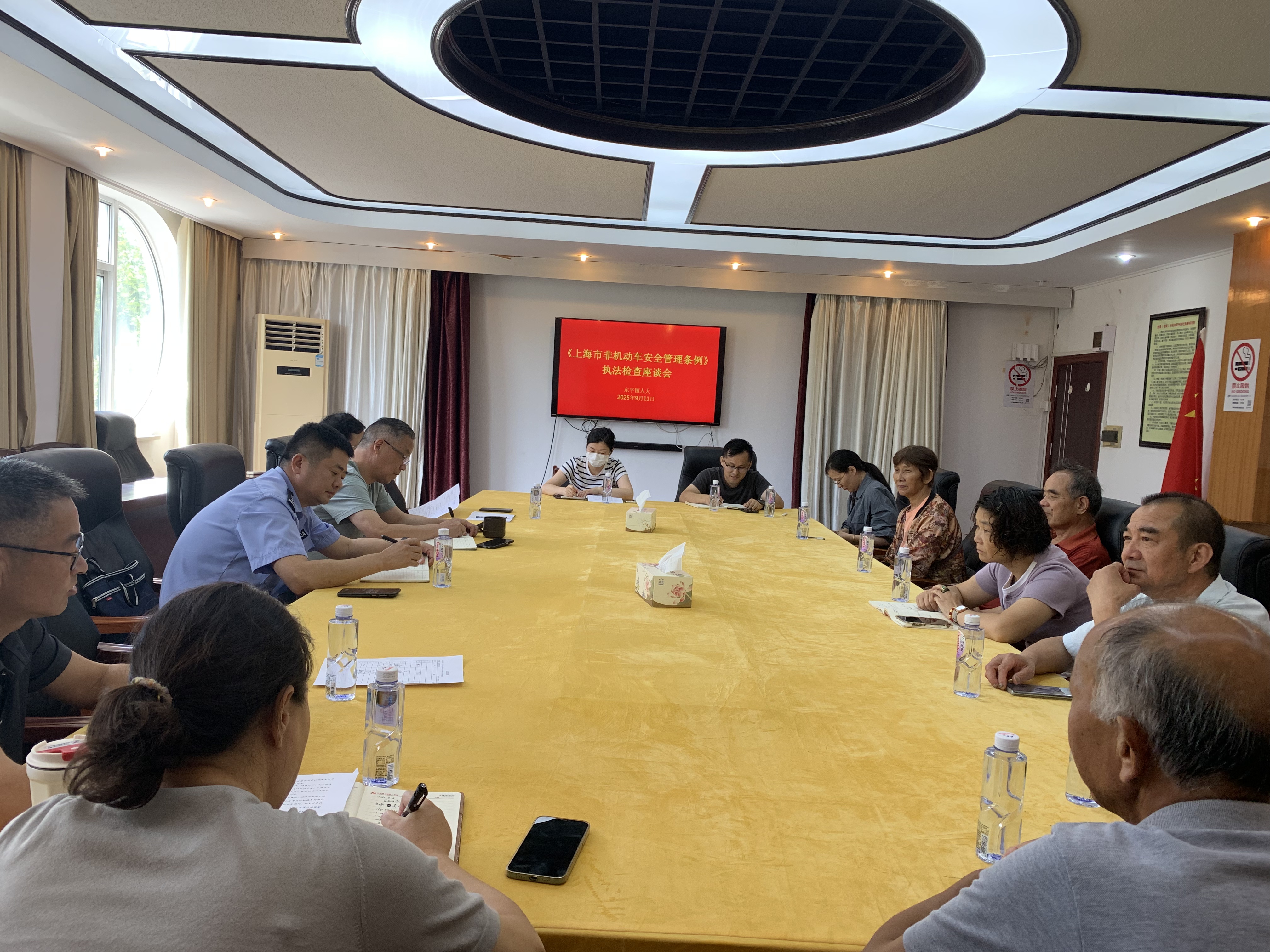 20250911——东平镇人大开展《上海市非机动车安全管理条例》执法检查.jpg 20250911——东平镇人大开展《上海市非机动车安全管理条例》执法检查.jpg