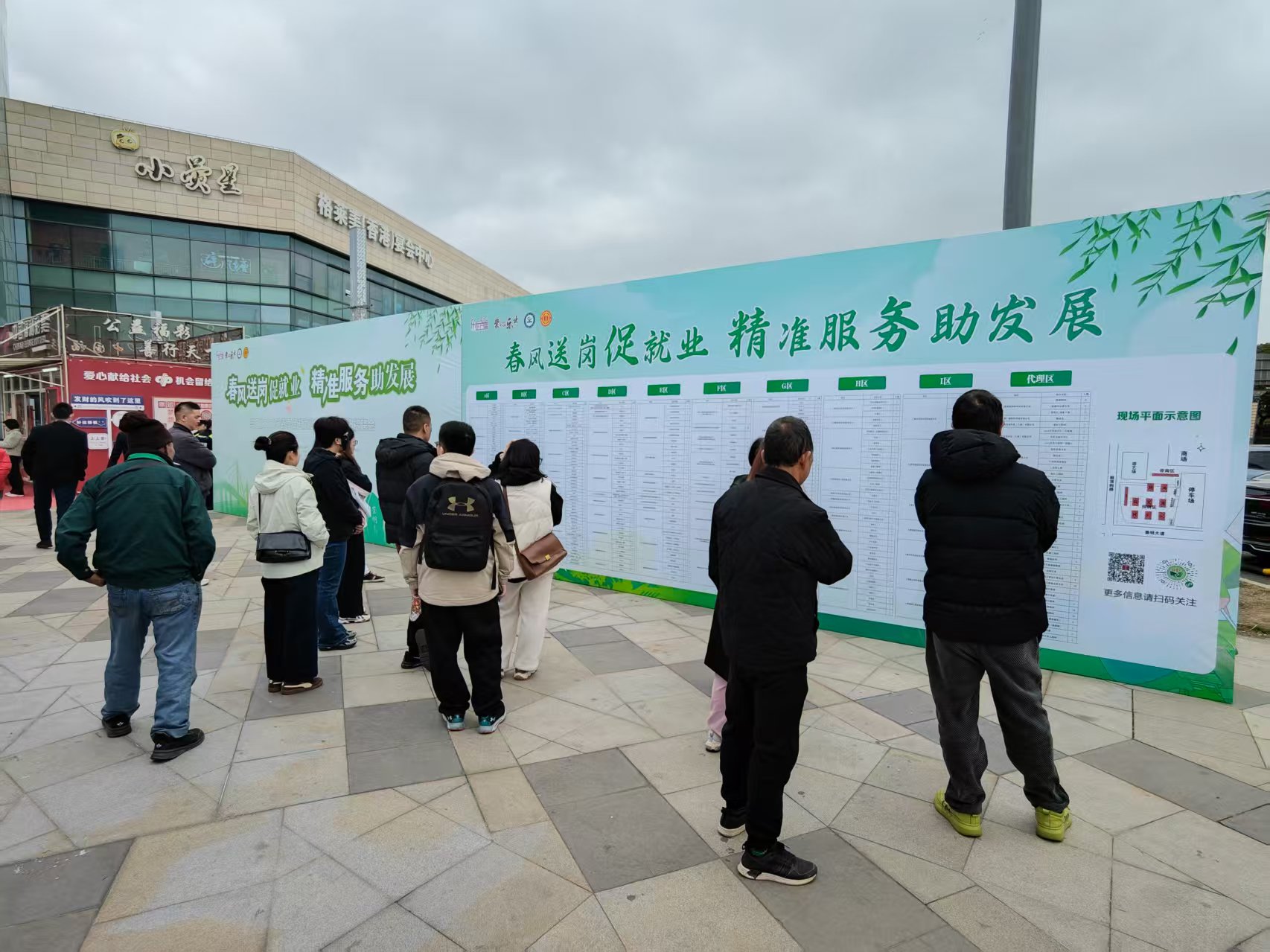 崇明区2027-2031年促进就业扶持政策