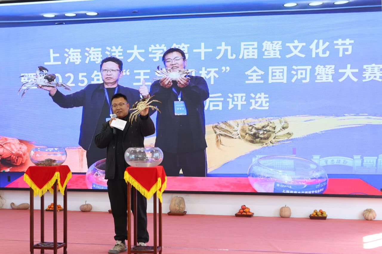 蟹逅堡镇 乐哉金秋｜堡镇第四届蟹文化节热力举行