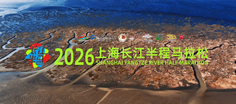 春天已至，赛道已备，只等你来！