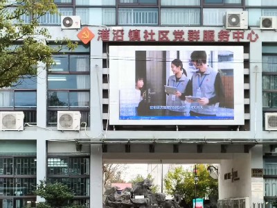 港沿镇2025年全国1%人口抽样调查正式登记工作全面展开