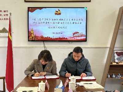 党建引领聚合力 结对帮扶促振兴——崇明区委组织部机关党总支与港沿镇园艺村党总支开展结对帮扶座谈会