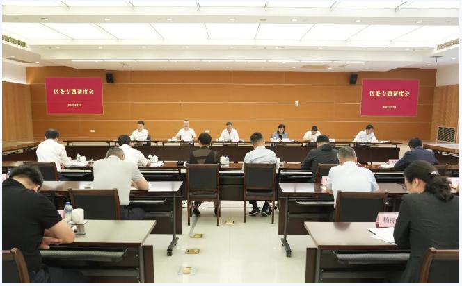 区委专题调度群众身边不正之风和腐败问题集中整治工作及四项信访集中攻坚工作