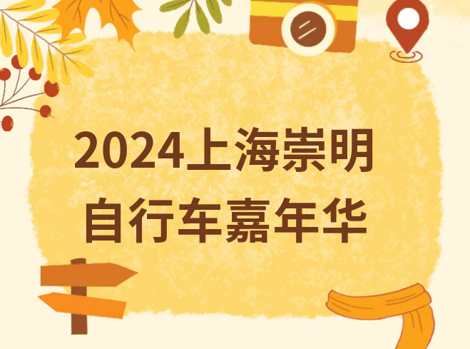 精彩正在继续！今晚相约新城公园，可好？