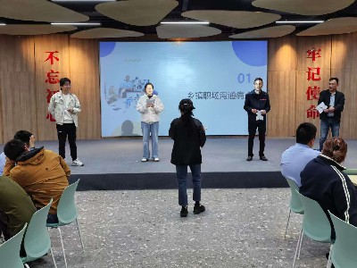 星火家医 | 高效沟通，从“心”开始——这场职场心理赋能沙龙干货满满