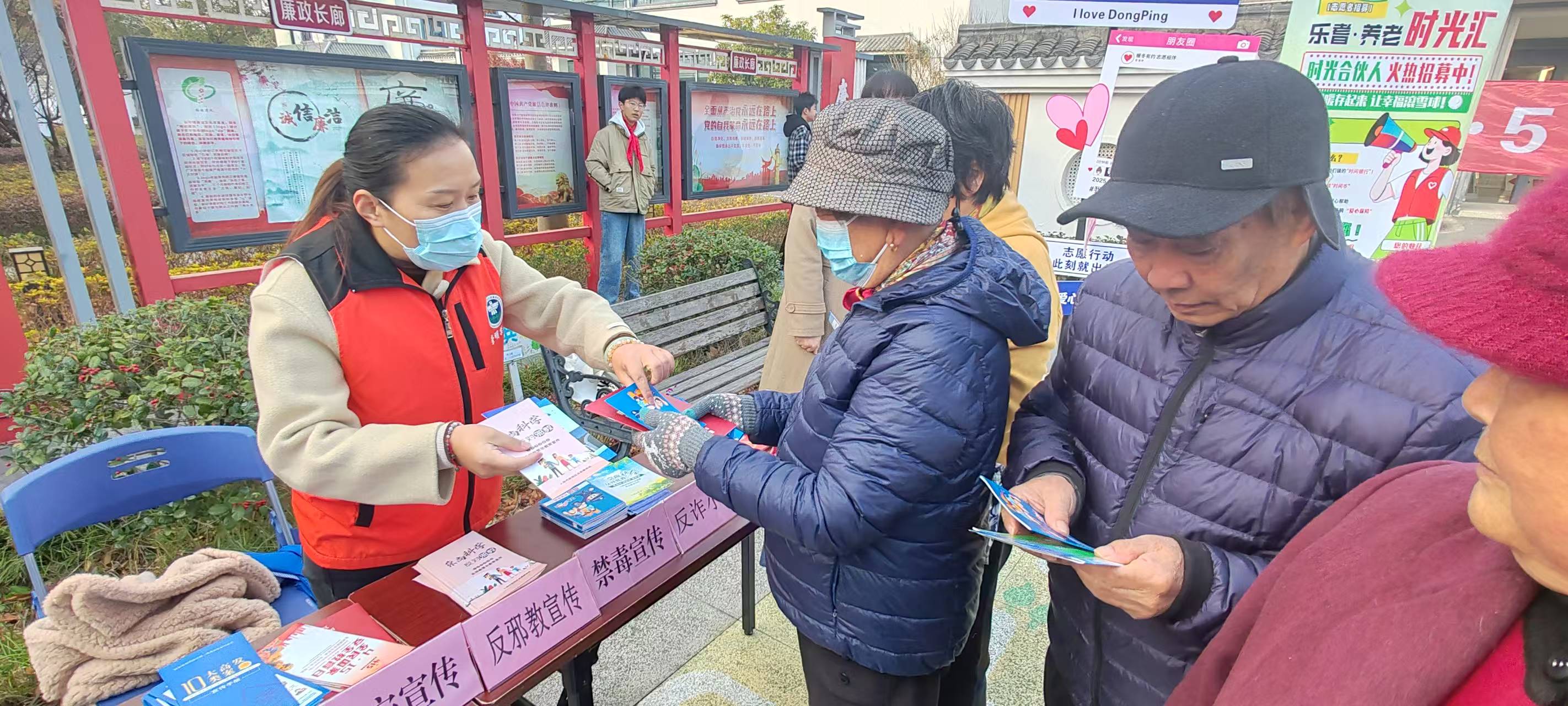 东平镇开展反邪宣传活动