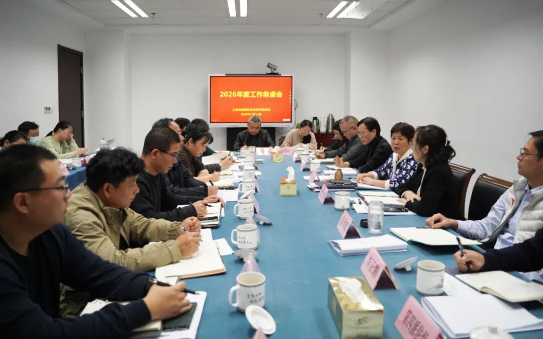 凝心聚力开好局，砥砺奋进谱新篇，区农业农村委召开2026年度工作务虚会