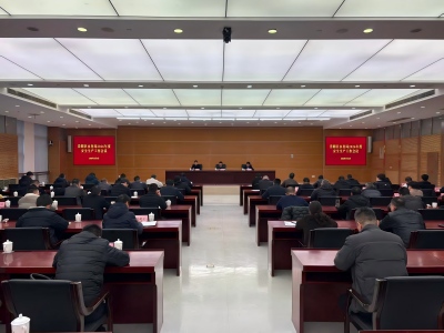 区水务局召开2026年度安全生产工作会议