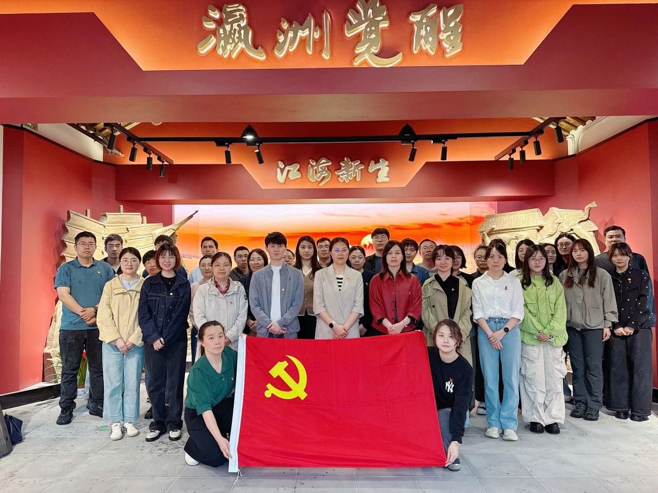 以警示教育筑牢廉洁防线 以红色基因赓续初心使命——区司法局党组开展深入贯彻中央八项规定精神学习教育专题警示教育活动