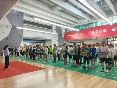 羽联地企，共筑长兴！2026 年长兴镇第二届 “新长兴杯” 羽毛球邀请赛圆满落幕