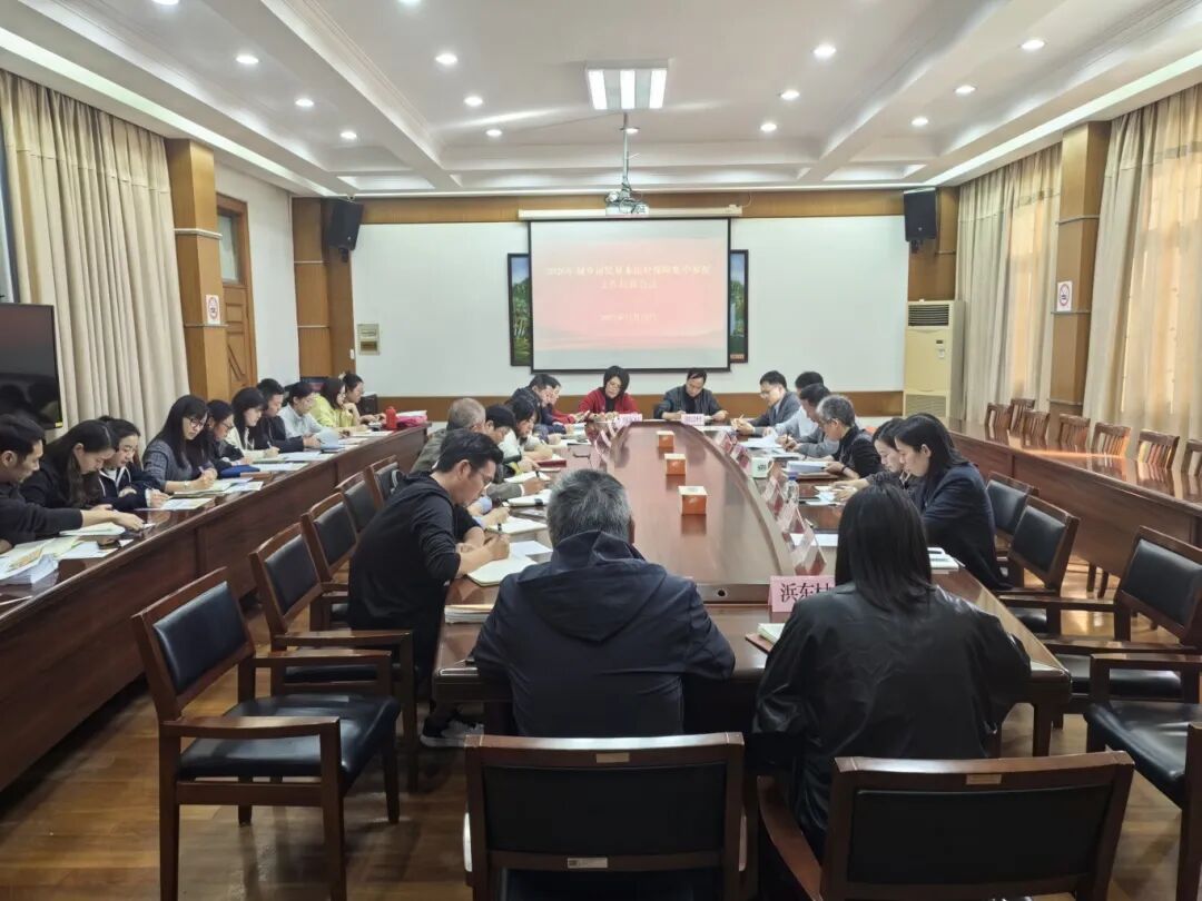 建设镇召开2026年度城乡居民基本医疗保险集中参保培训会议