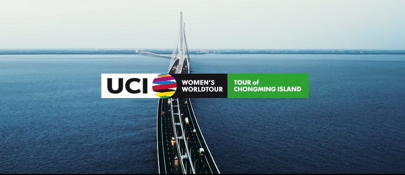 2025年环崇明岛女子世巡赛