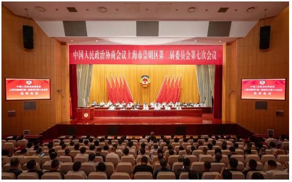 区政协二届七次会议召开，张伟当选崇明区政协主席