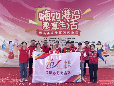 青春赋能新经济 青年建功新时代——港沿镇开展纪念五四运动107周年系列活动