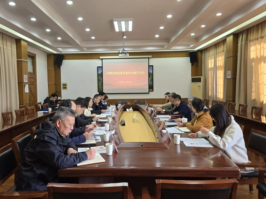 建设镇召开党委中心组学习会