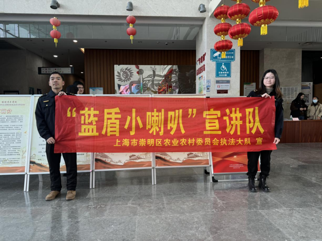 宪法宣传周|“蓝盾小喇叭”奏响普法强音，党建引领法治护航“三农”