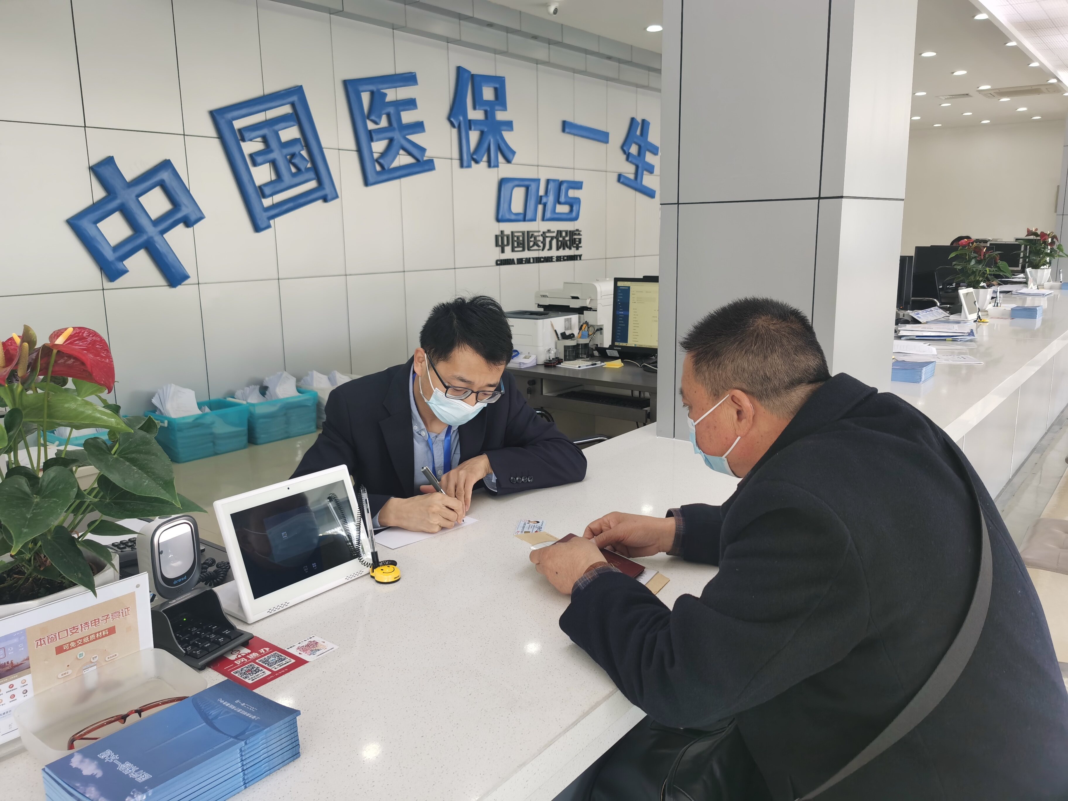 崇明区医疗保障局关于  “我为促进医保服务便捷可及献一策”主题征集令