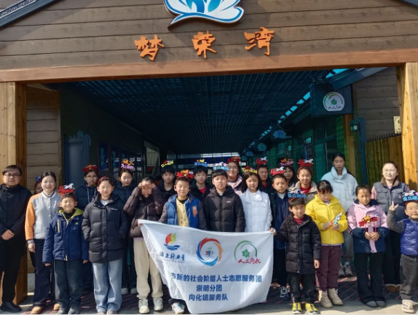 向化镇新联会组织开展青少年迎新春主题研学活动