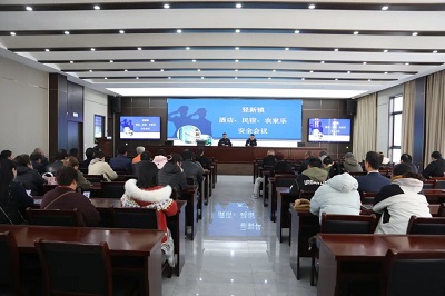 竖新镇召开酒店、民宿、农家乐消防安全会议