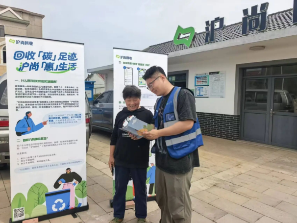 向化镇组织开展可回收物回收碳普惠宣传活动