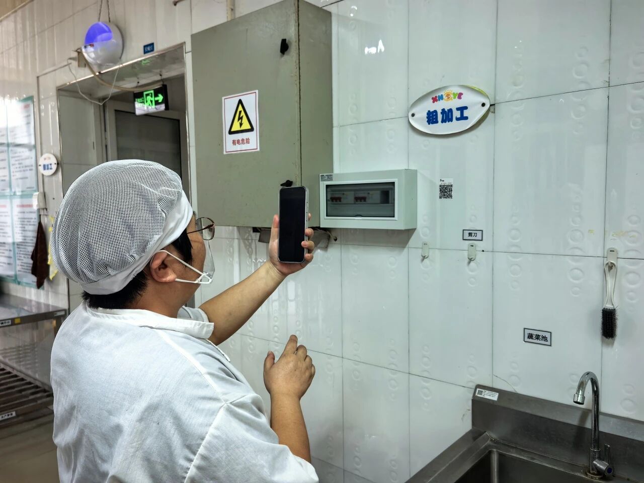 20260911食堂培训.jpg 20260911食堂培训.jpg