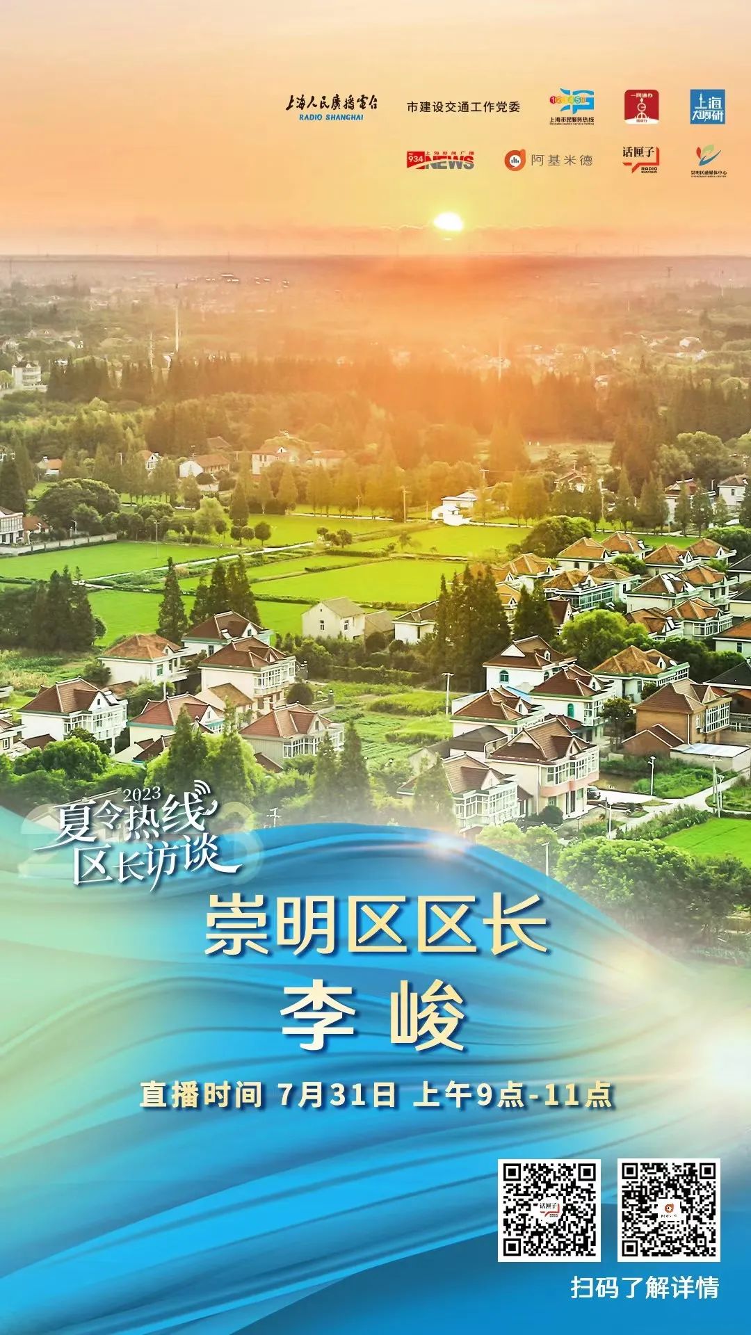 20230731085625016236.jpg 02.jpg