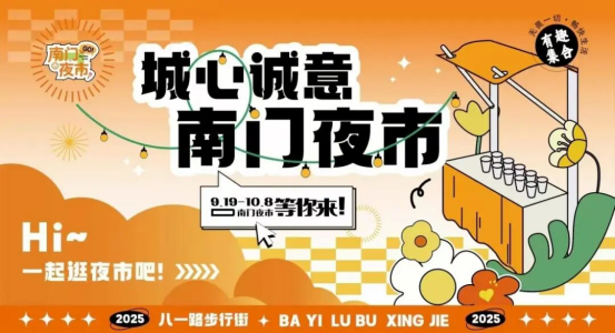 国庆去哪玩367.png 国庆去哪玩367.png