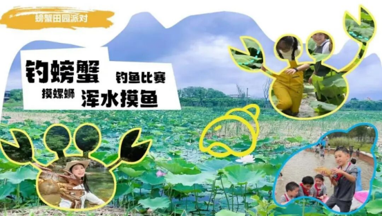 国庆去哪玩1452.png 国庆去哪玩1452.png