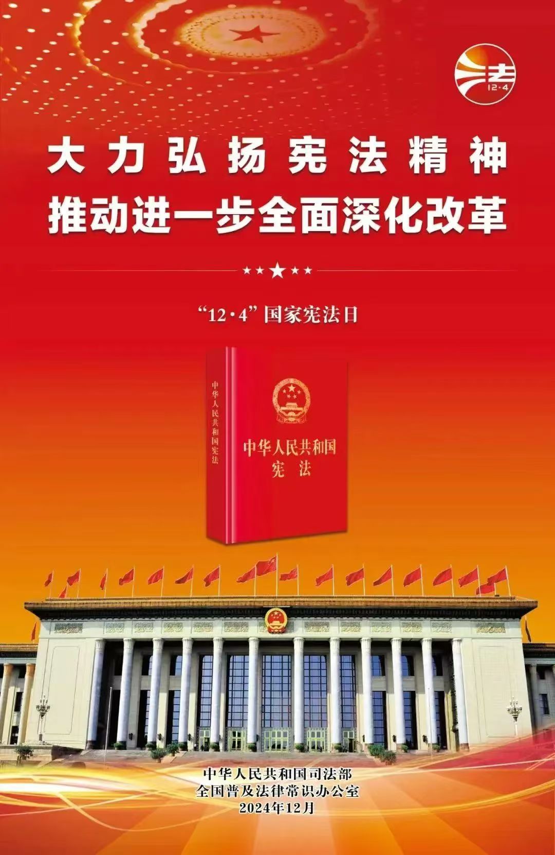 微信图片_20241129130836.jpg