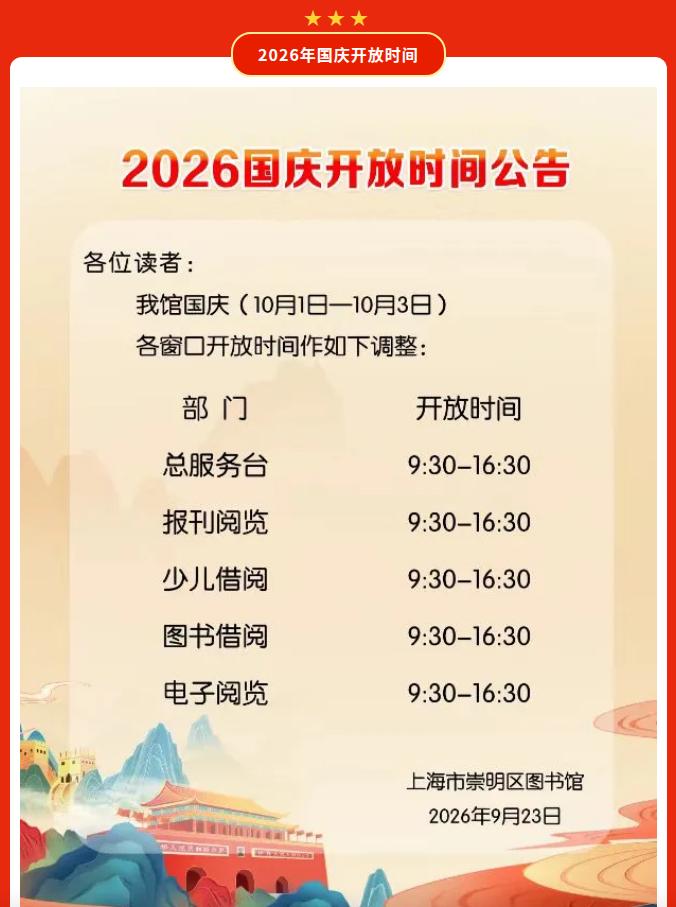 截图_选择区域_20260929143059.jpg