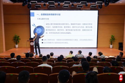 这场培训，推动崇明教育高质量发展2.jpg
