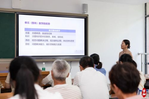 这场培训，推动崇明教育高质量发展4.jpg