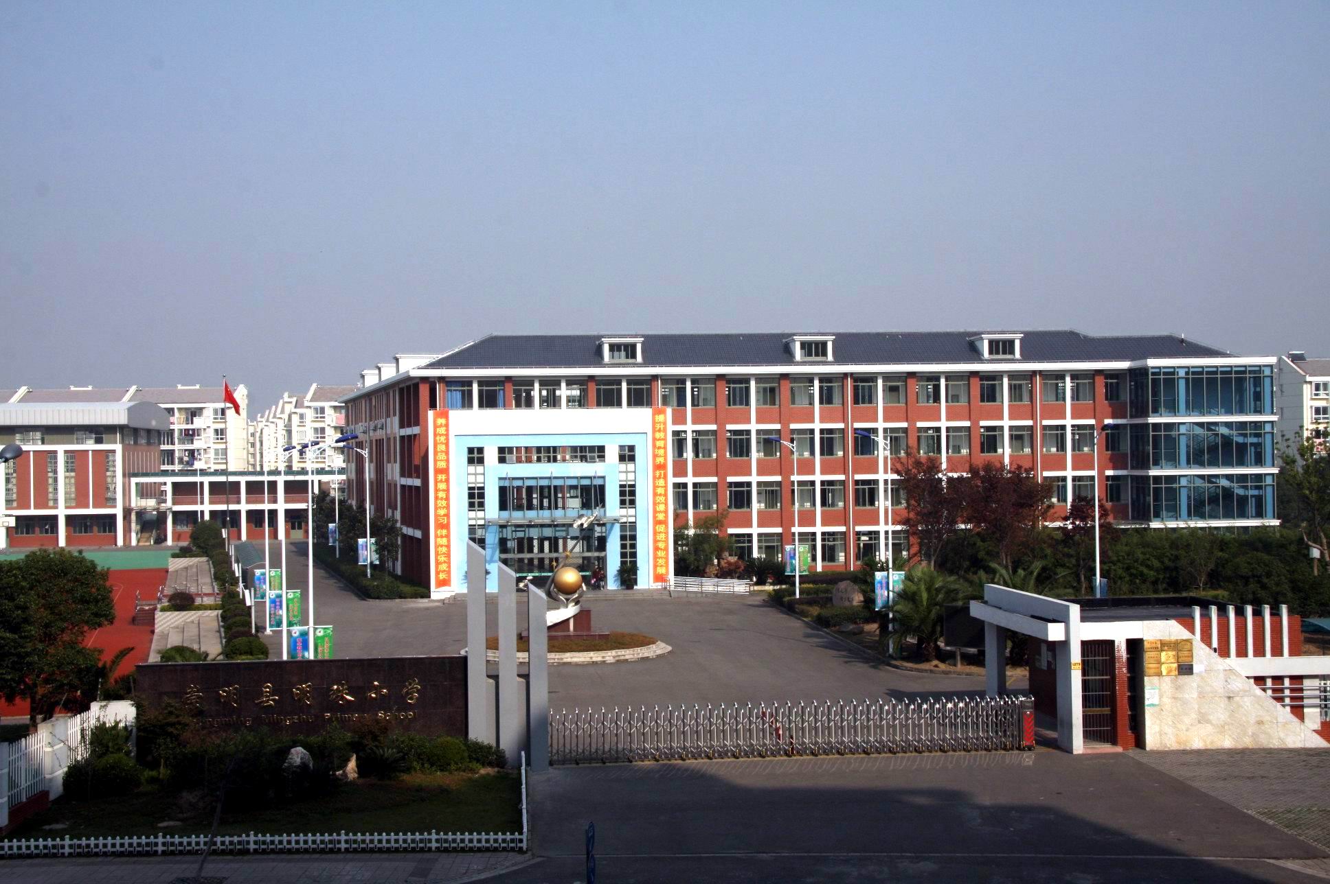 20210715164715022563.jpg 明珠小学学校简介.jpg