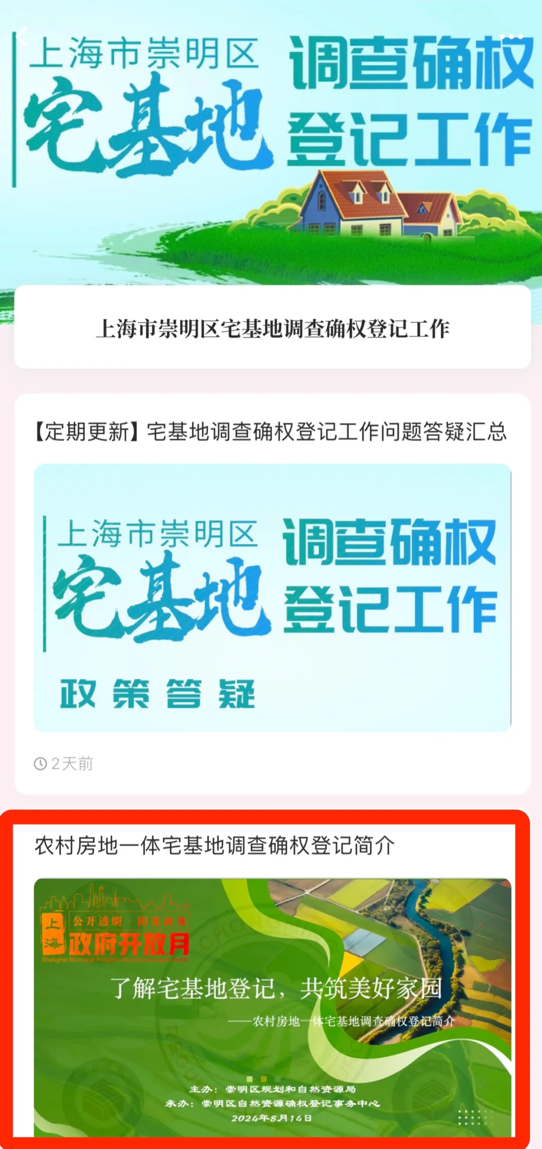 20240830093141079456.jpg 02.jpg