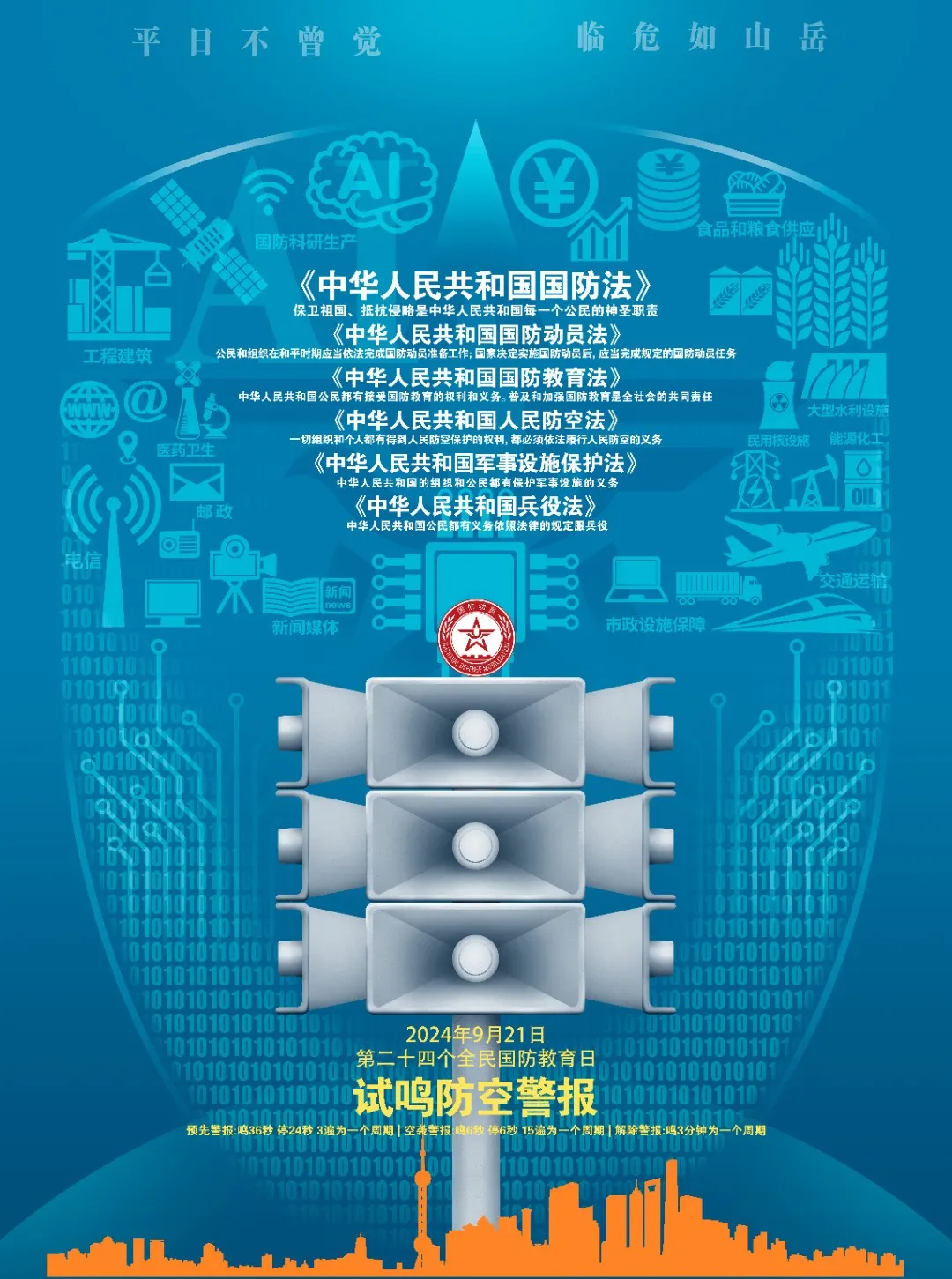 20240910090702062179.jpg 20240910090702062179.jpg