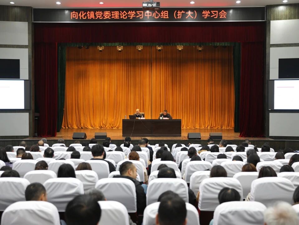 20260402党委学习.jpg 20260402党委学习.jpg