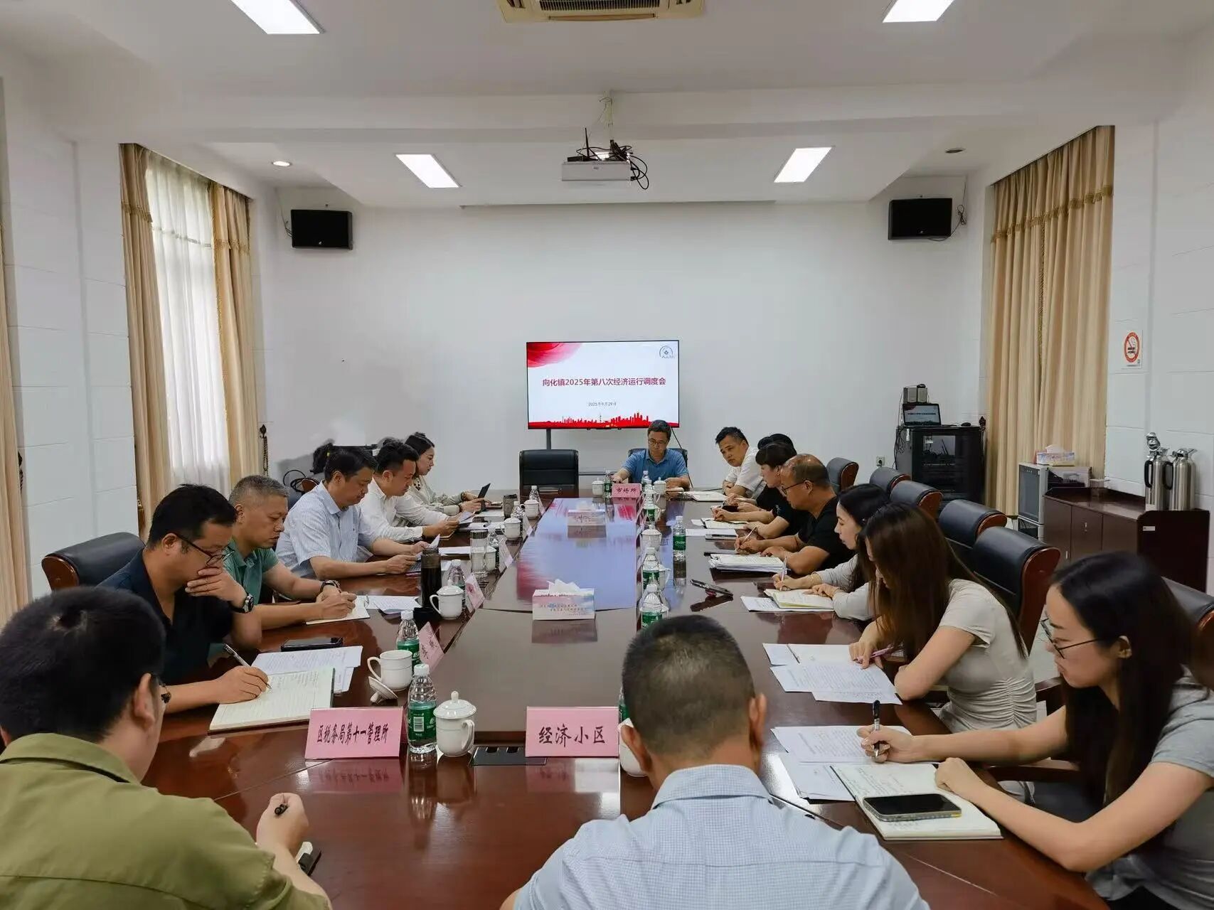 20250929经济调度.jpg 20250929经济调度.jpg