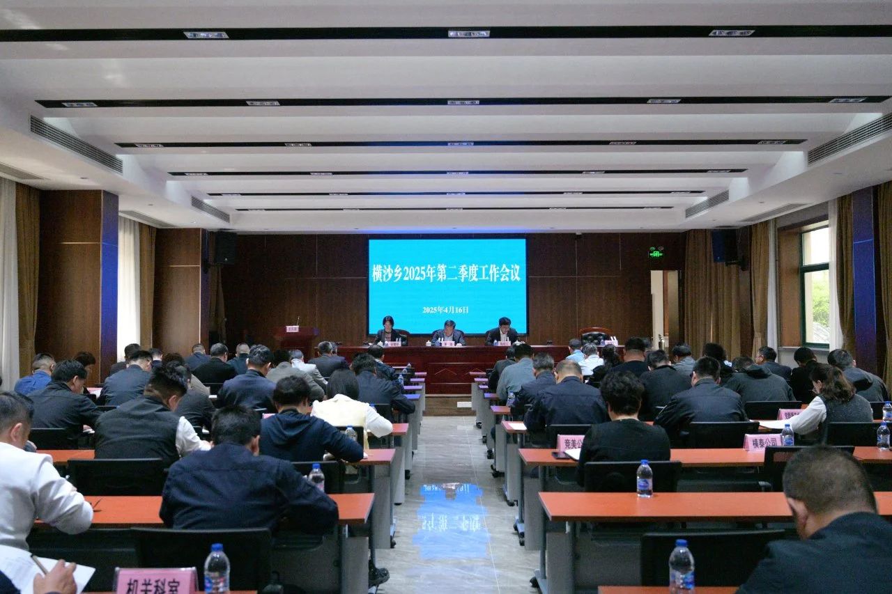 微信图片_20250417132929.jpg 微信图片_20250417132929.jpg