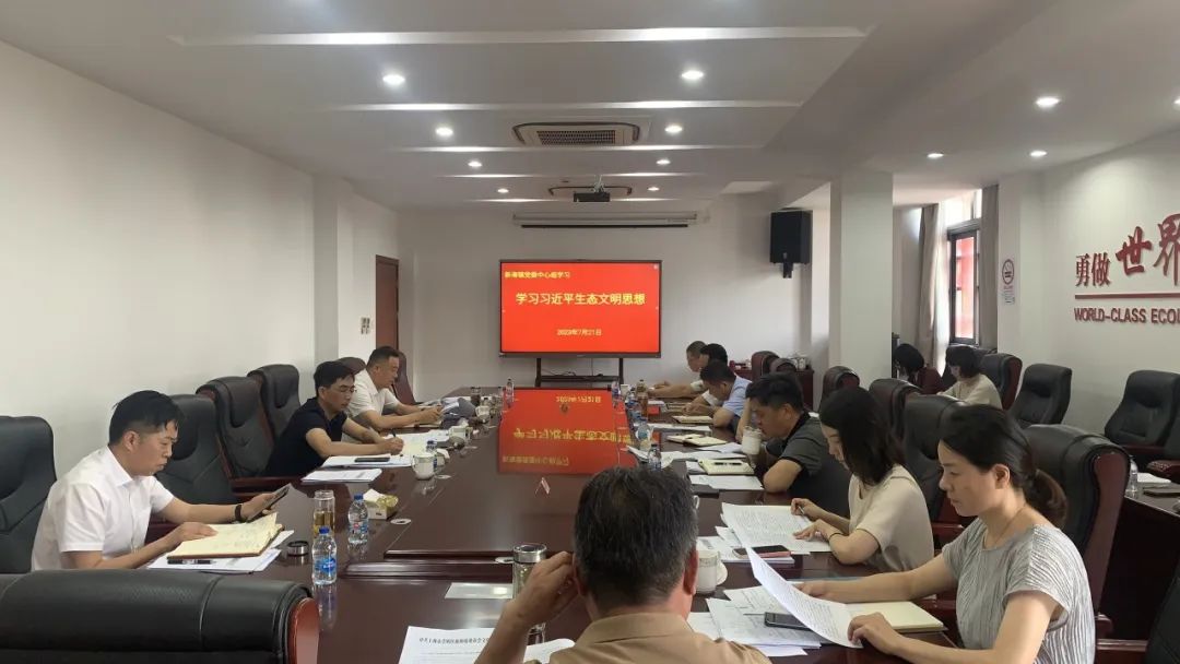 20230727084228008766.jpeg 640.jpeg