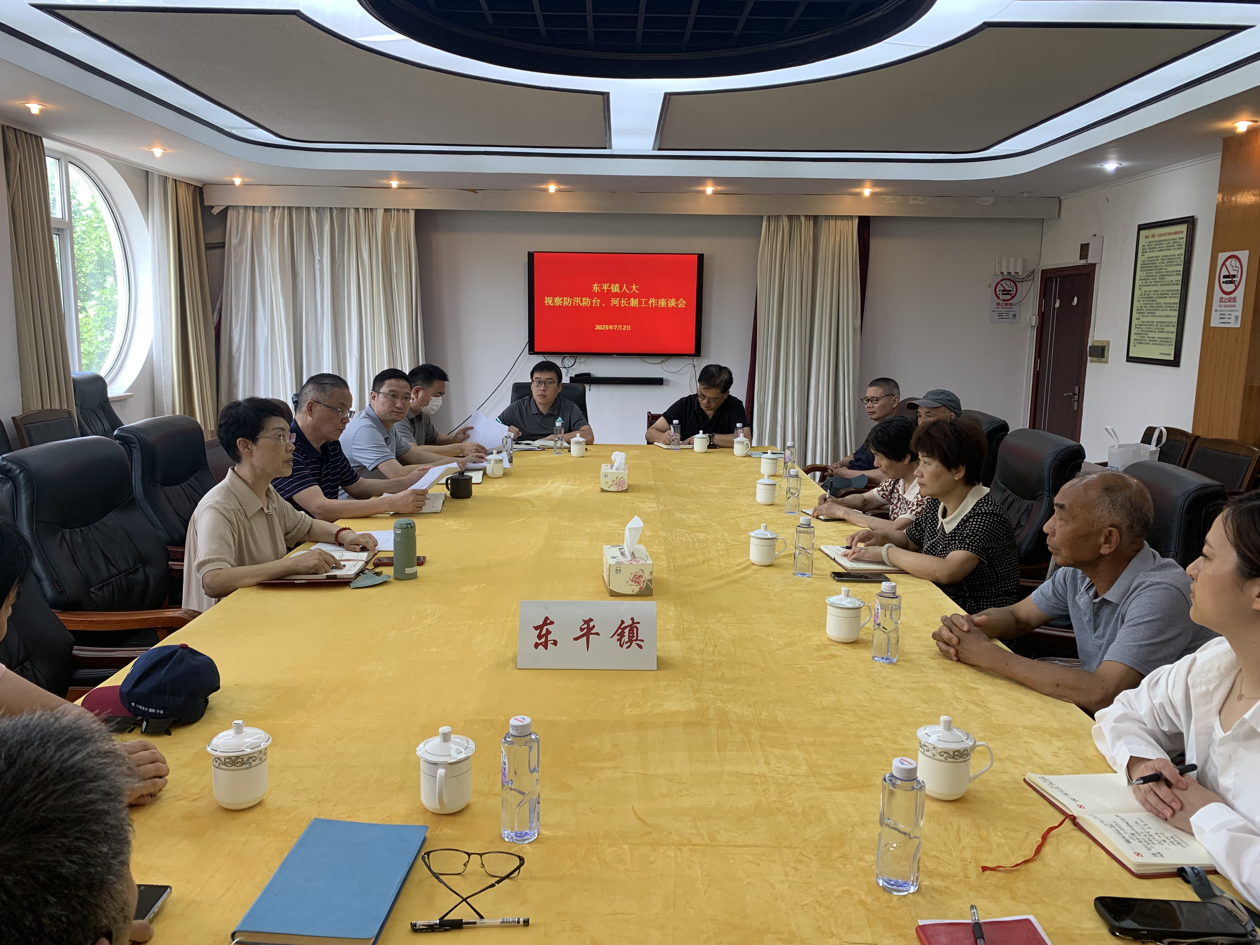 20250704——东平镇人大视察防汛防台、河长制工作.jpg 20250704——东平镇人大视察防汛防台、河长制工作.jpg