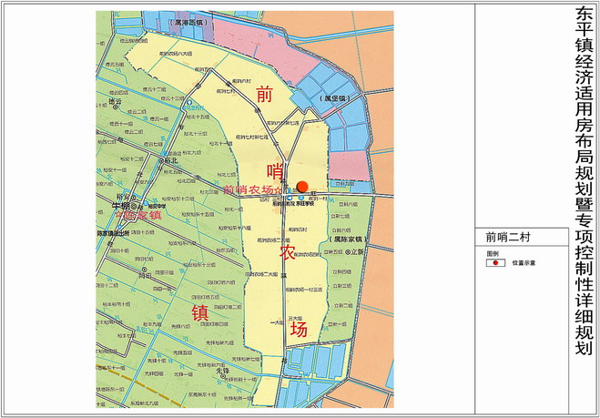 关于东平镇经济适用房布局规划暨专项控制性详细规划公示的公告