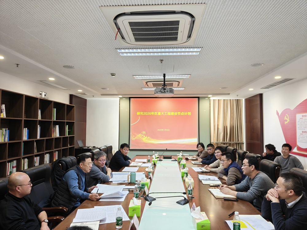 微信图片_20260112155111_128_741.jpg 微信图片_20260112155111_128_741.jpg