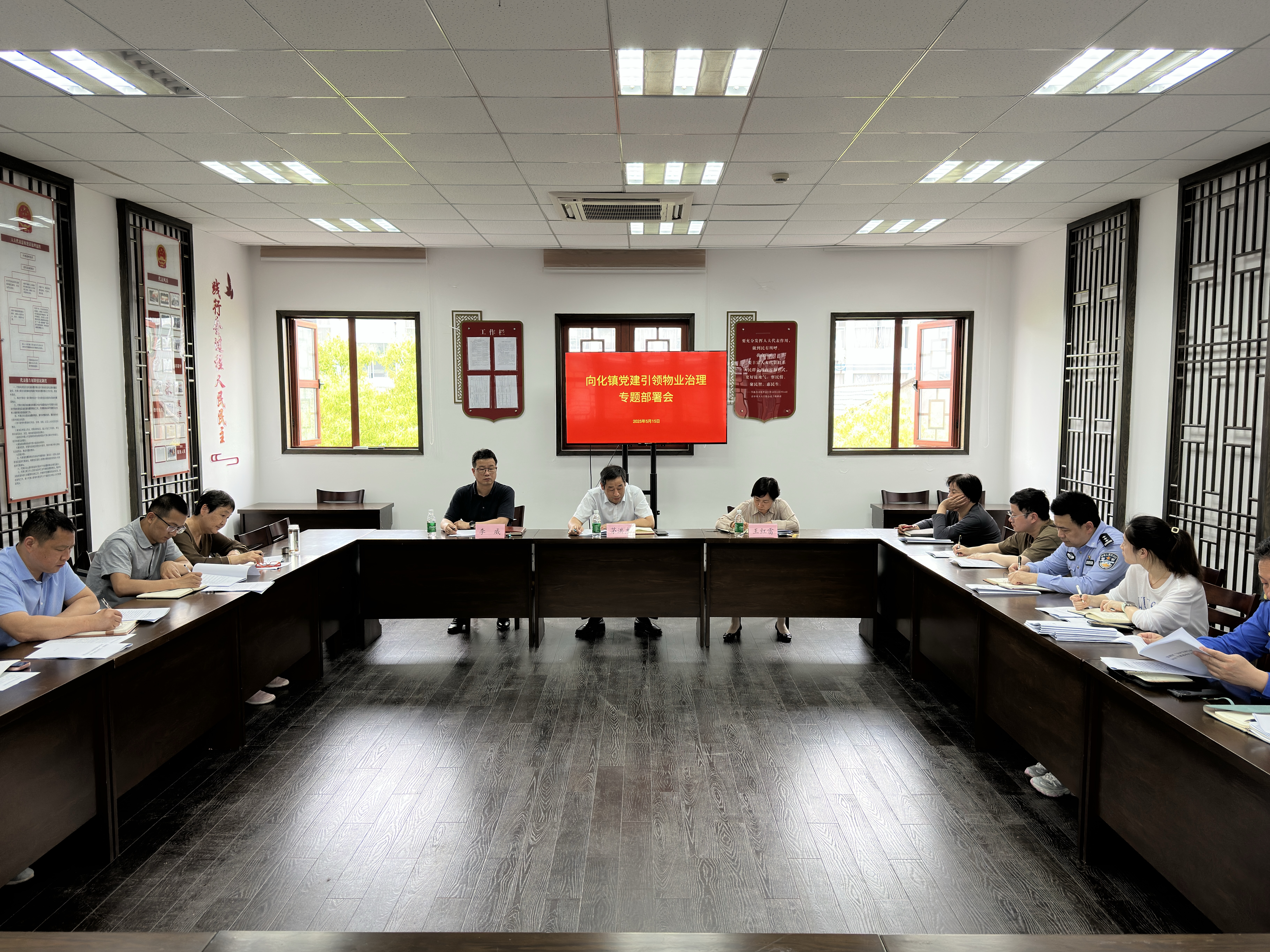 20250516党建物业.jpg 20250516党建物业.jpg