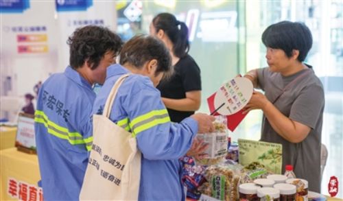 20240808155157050725.jpg 首场“幸福直通车”活动举行1.jpg