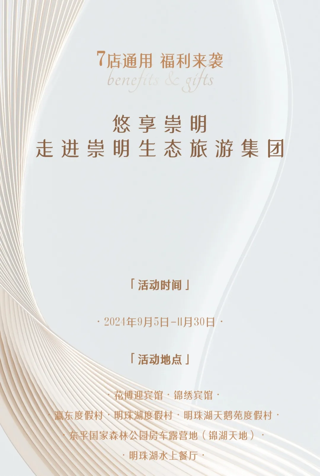 20240905164348073132.jpg 2.jpg