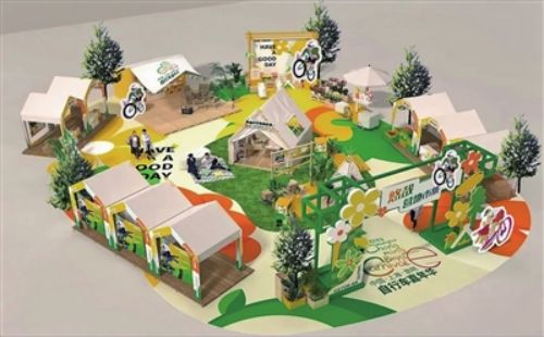 20231011142139016761.jpg 精彩嘉年华 趣玩“嗨”不停1.jpg